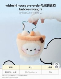 위시니니 吊娃 