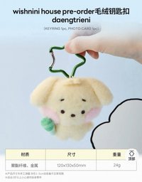 위시니니 吊娃 