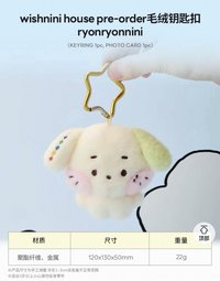 위시니니 吊娃 