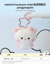 위시니니 吊娃 