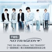 迷五 yzy 3.0 簽售卡 