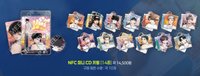 2026 SPAKLZ NFC 迷你 CD 鑰匙圈