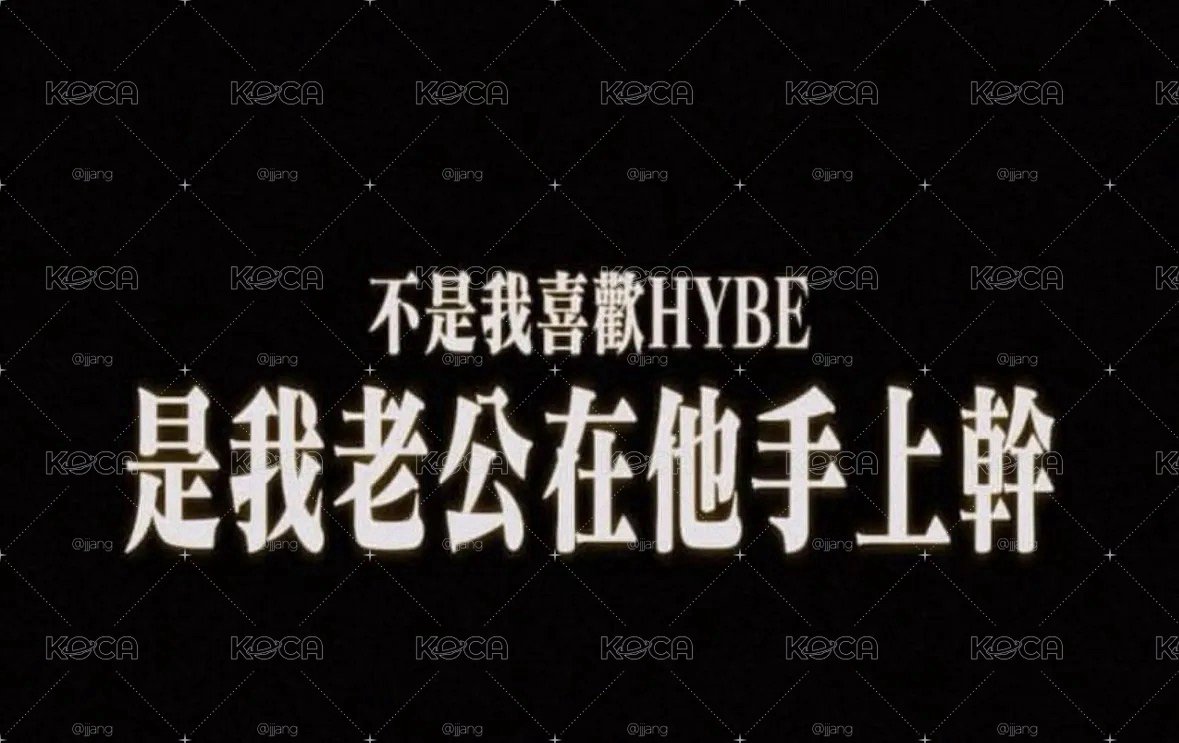 （補）勿下
