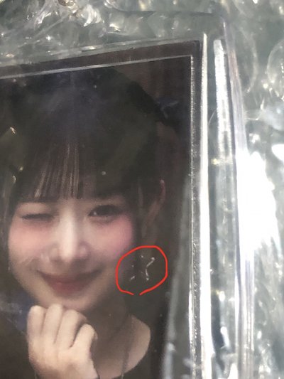 IVE 怜 百事鑰匙圈 吊飾 有小損