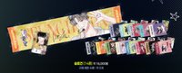 2026 SPAKLZ 手幅