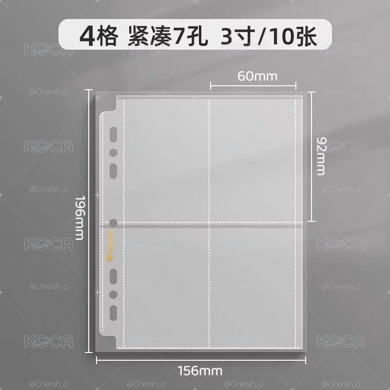 SINGBA 超透緊湊3寸7孔四格內頁2包