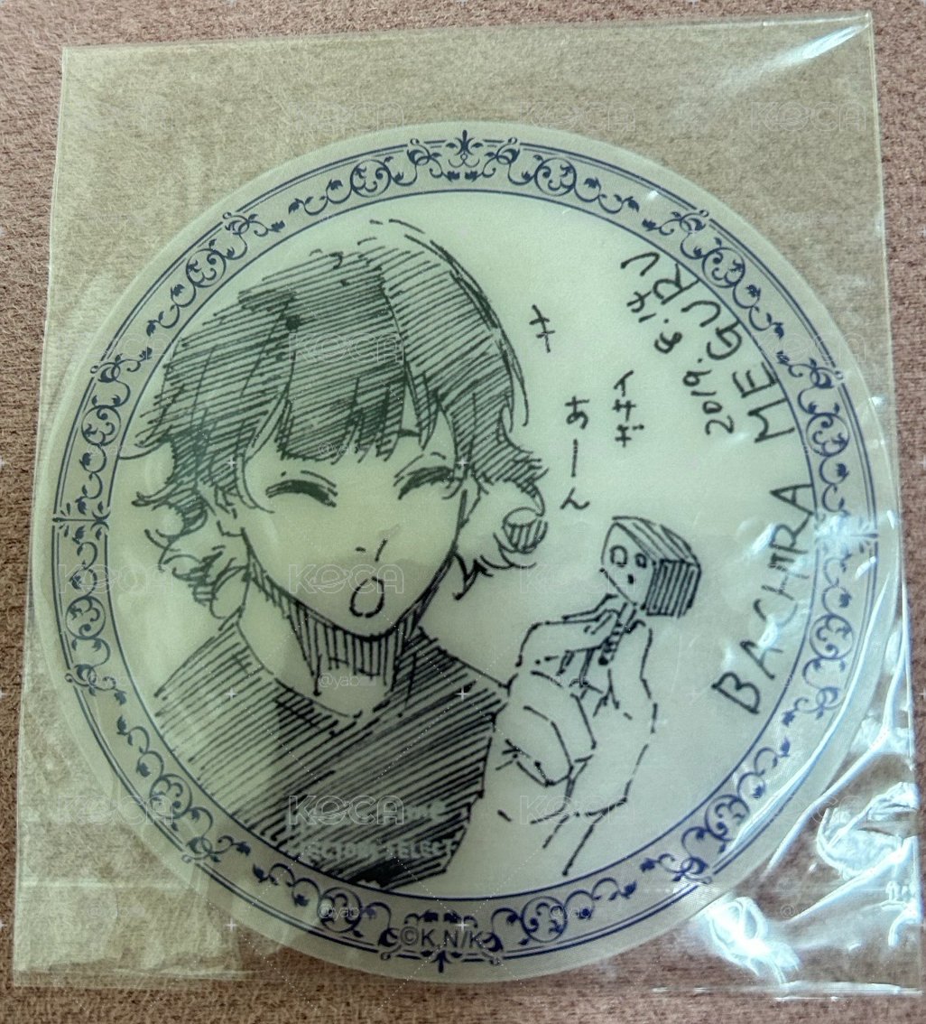 藍色監獄 蜂樂 杯墊