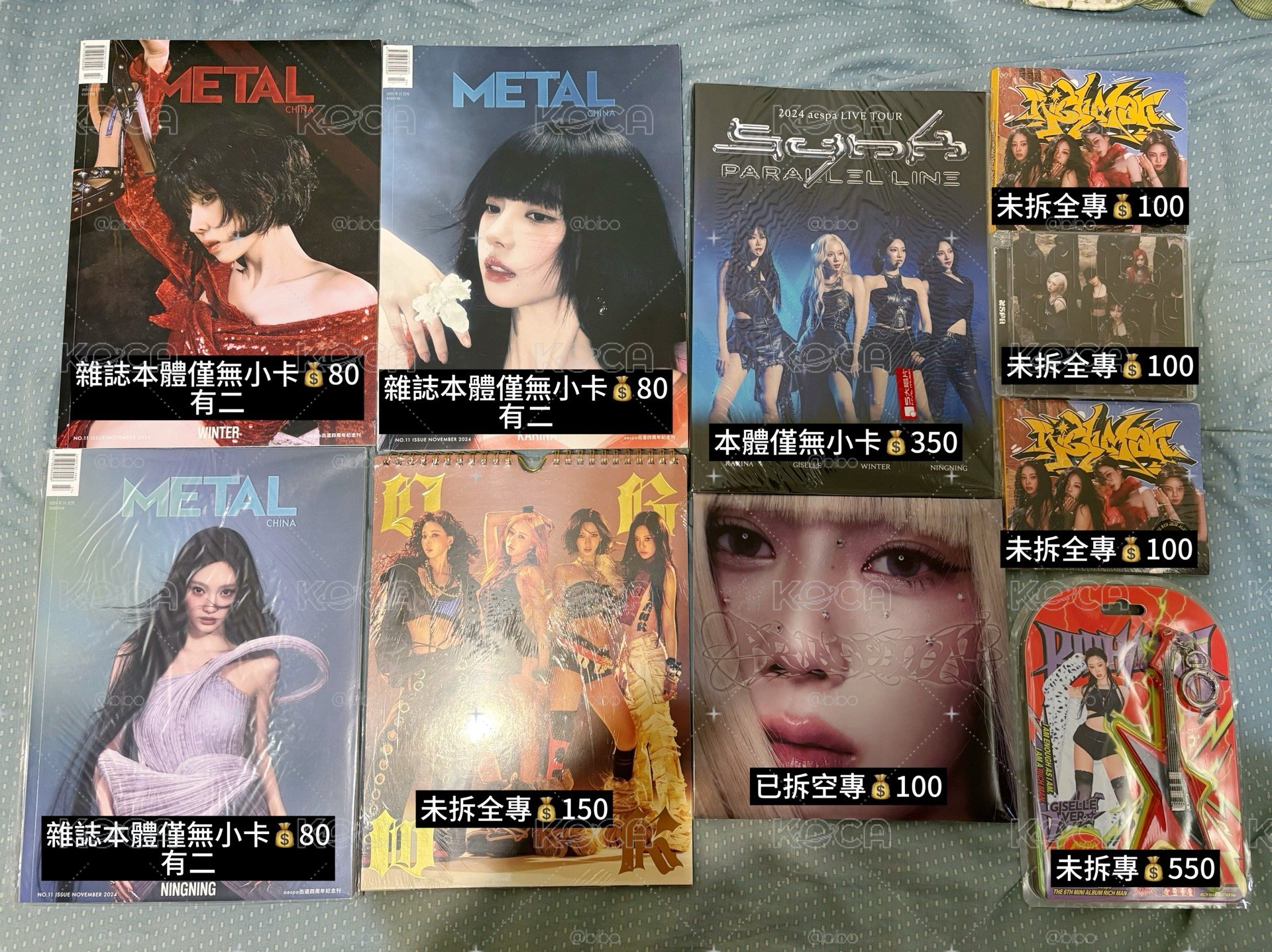 雜誌+未拆專+已拆空專+回憶錄