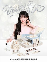 vivo S50系列