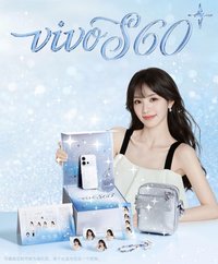vivo S60系列
