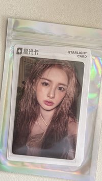 三星薛🌟🌟🌟