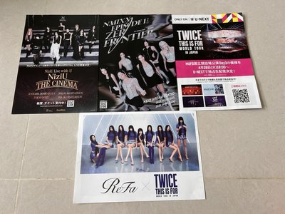 TWICE THIS IS FOR六巡 東京場手幅