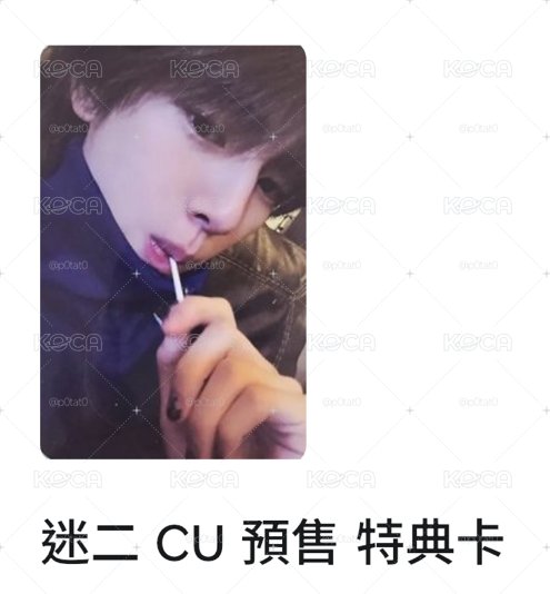 cu 訓