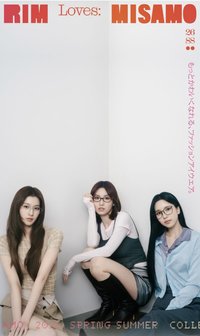 RIM loves MISAMO