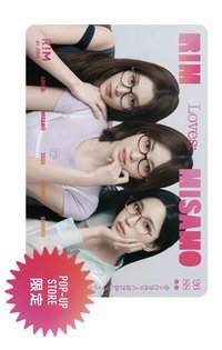 RIM loves MISAMO 代言卡 