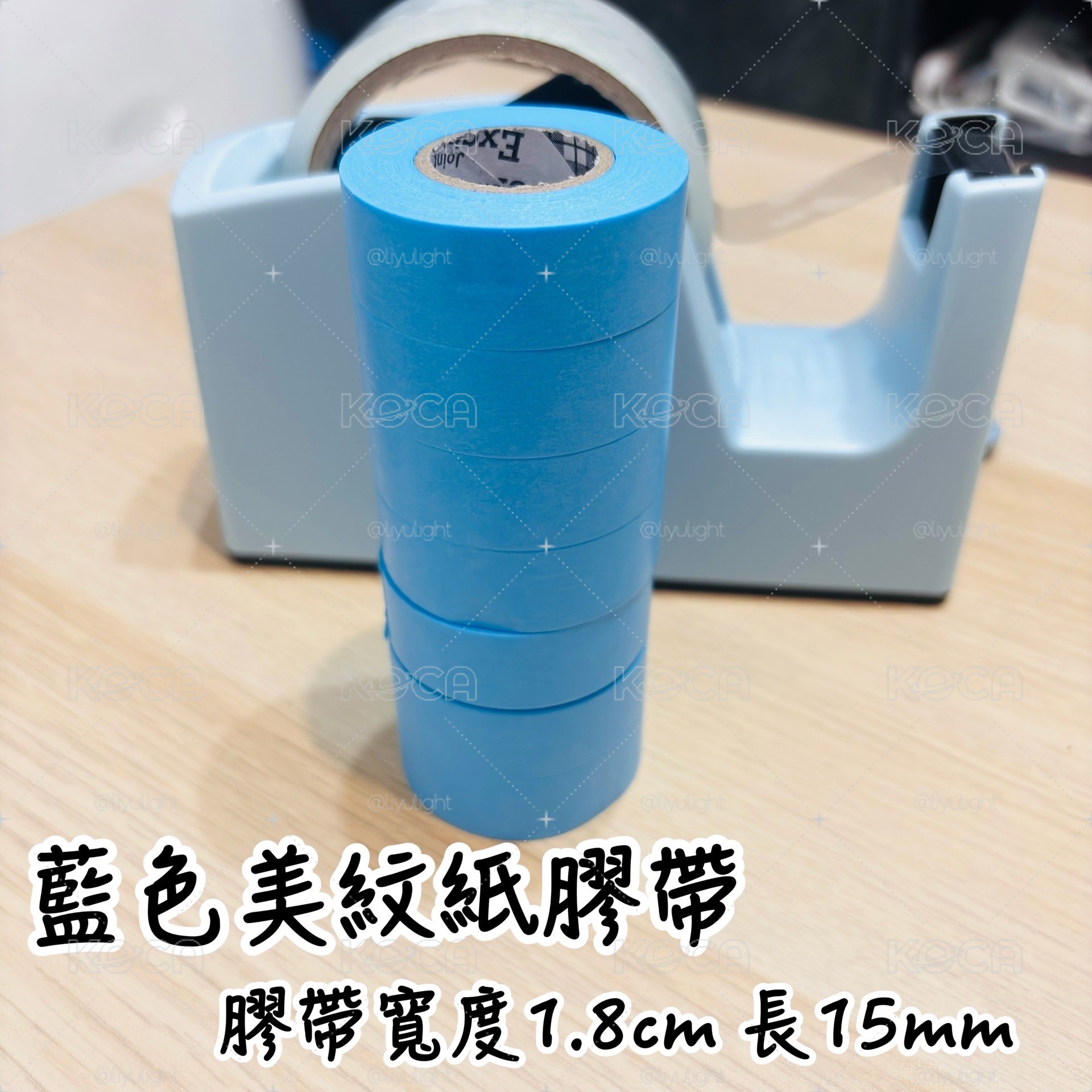 2688系列美紋紙膠帶