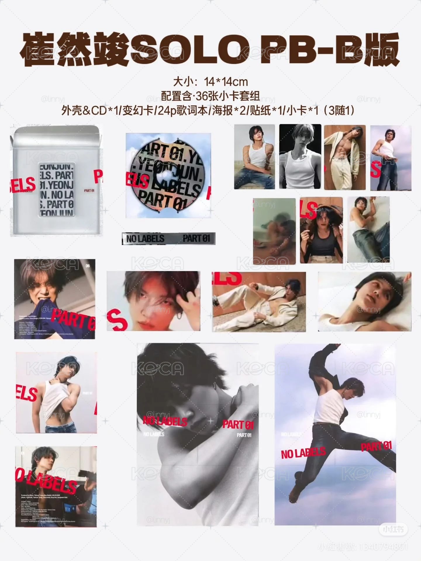 竣solo part 01