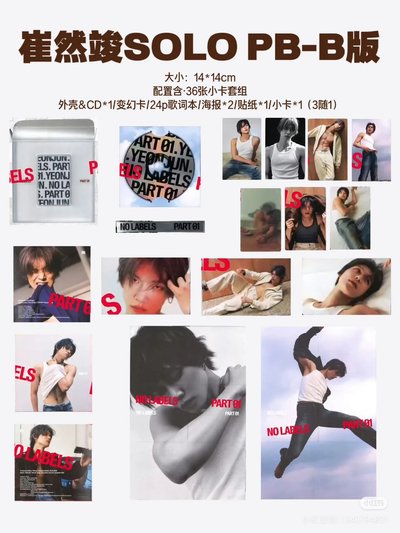 竣solo part 01