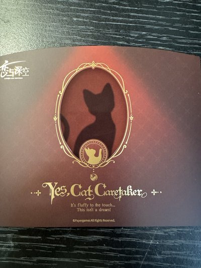 遵命飼養官 祁煜小卡組