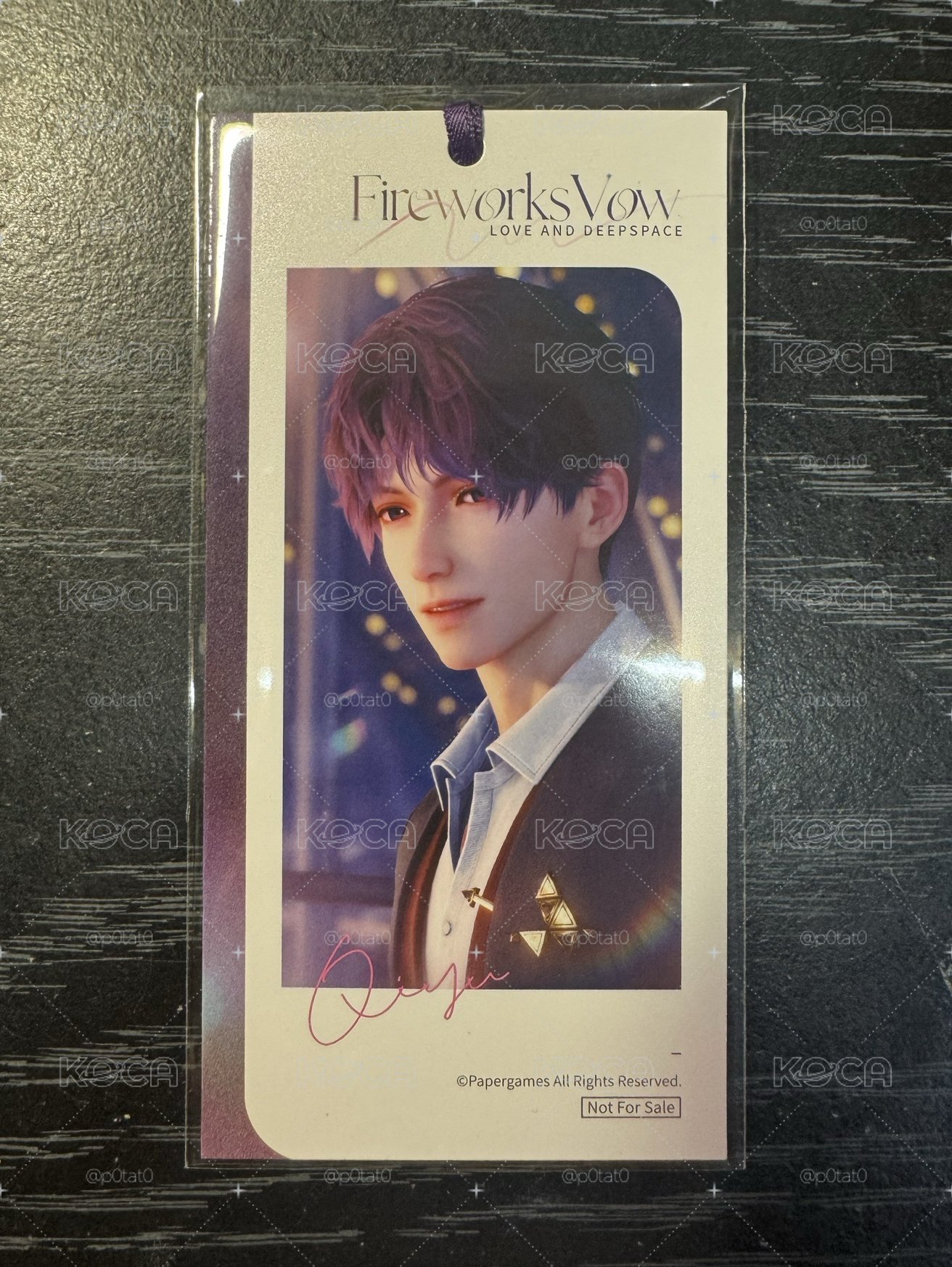 祁煜書籤