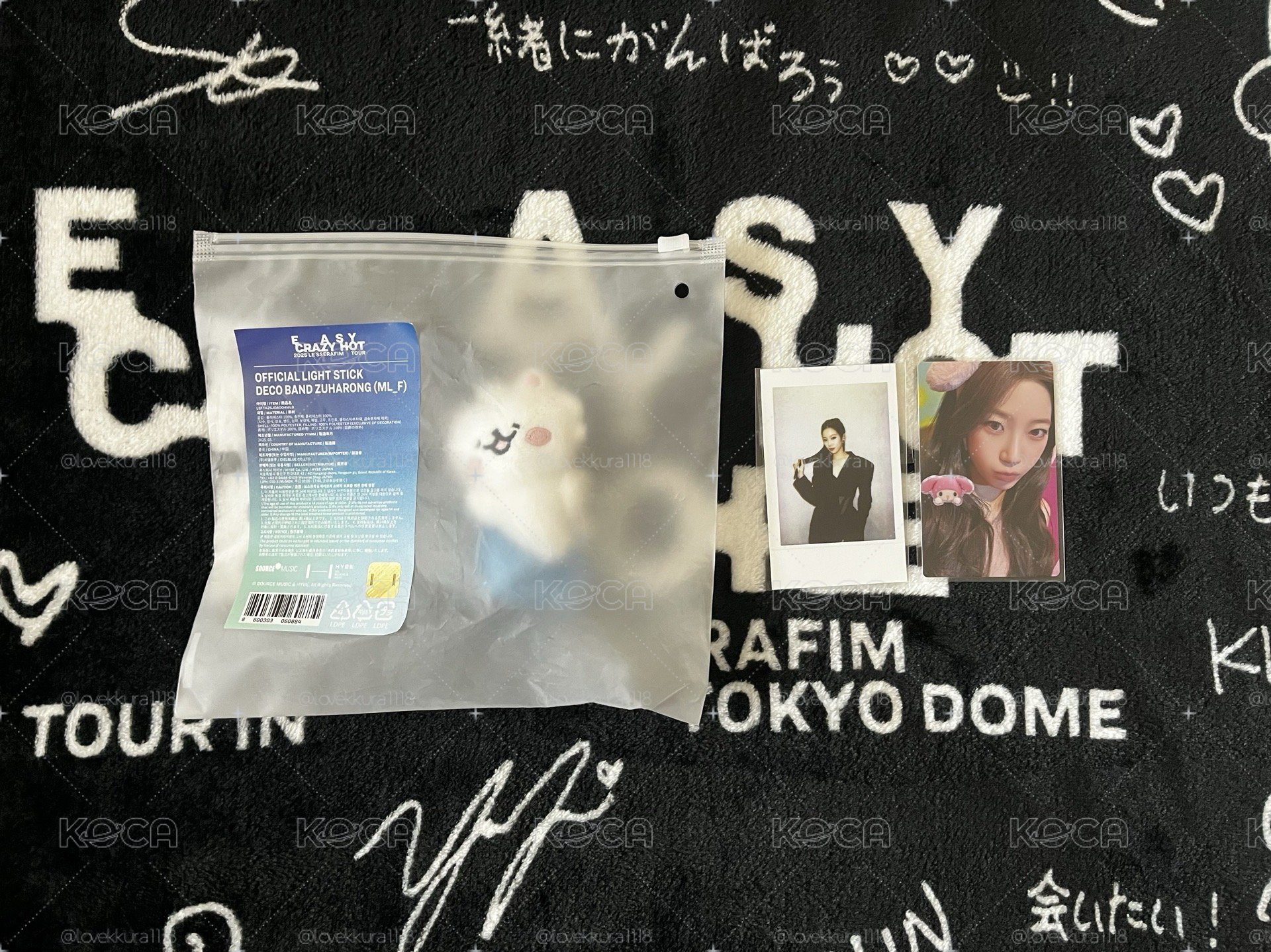 手燈娃葉綁圖上葉卡