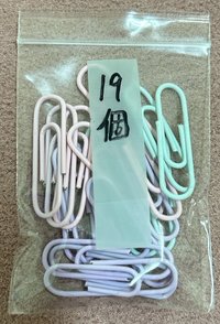 迴紋針
