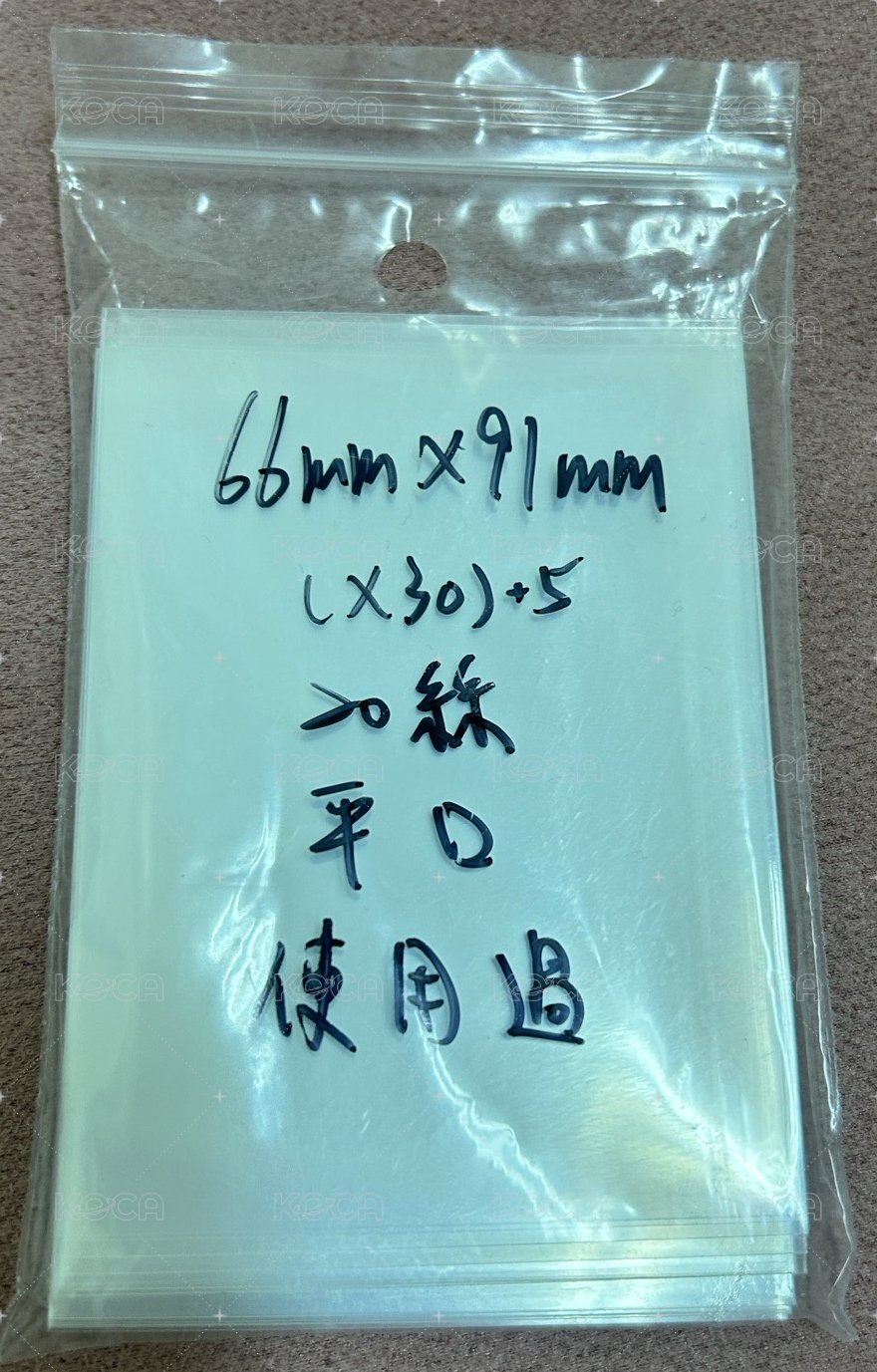 66*91二手平口卡膜*35
