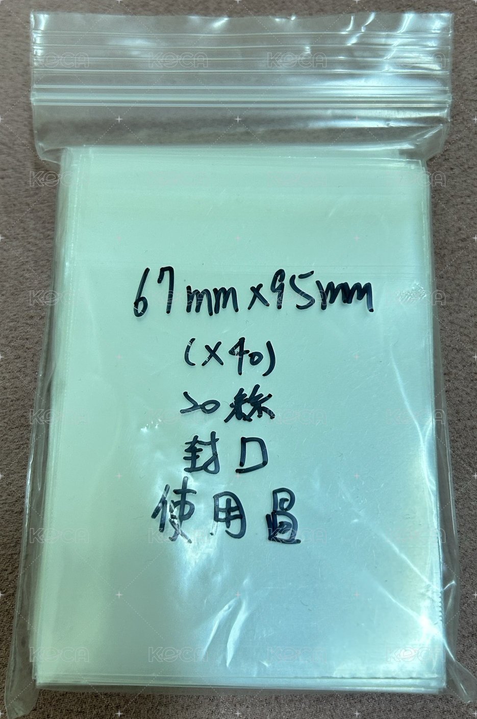 67*95二手封口卡膜*40