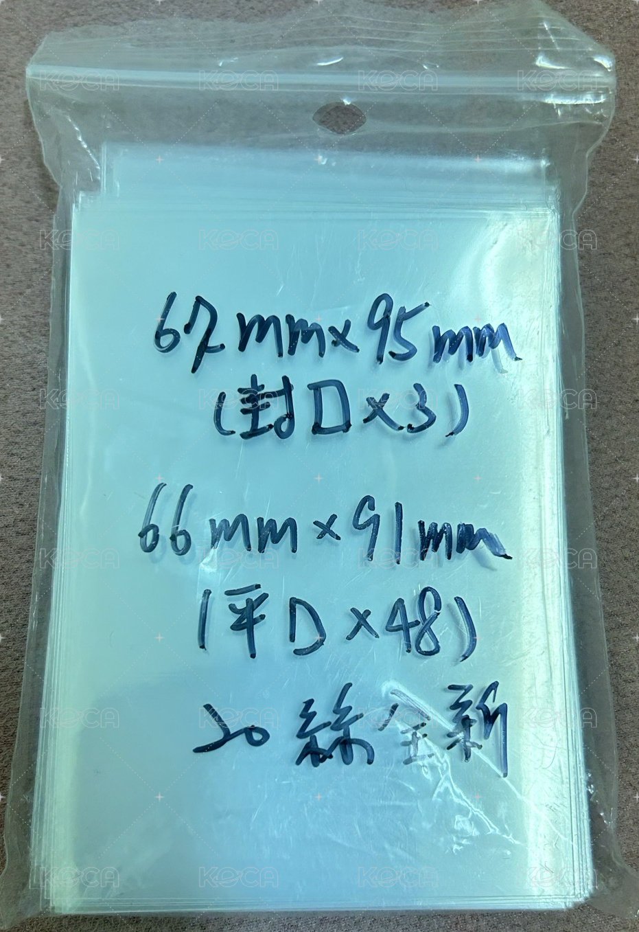 日卡卡膜*50（全新