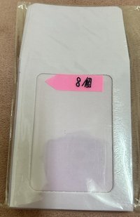 紫色開窗紙袋*8