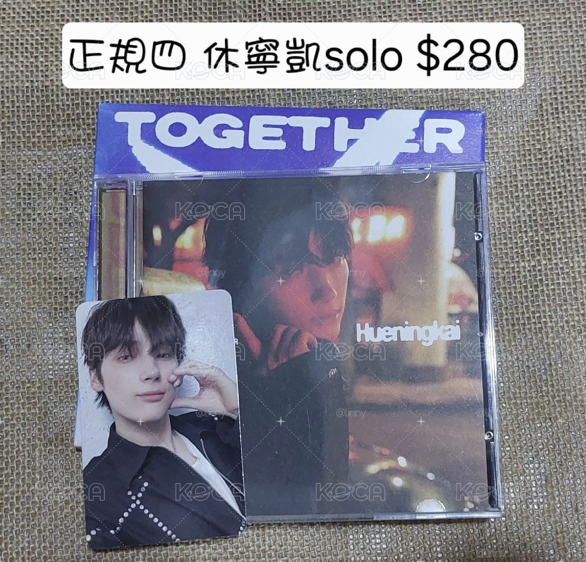 正規四休寧solo
