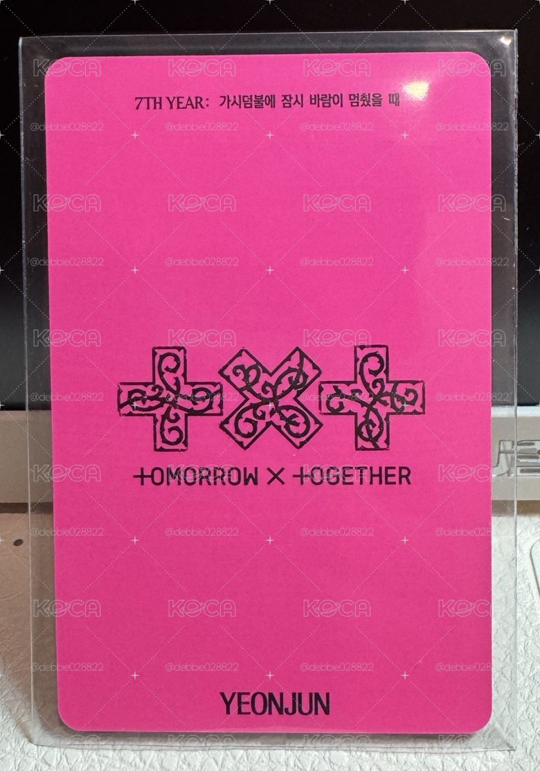 TXT迷八日咖PB特典卡💙竣