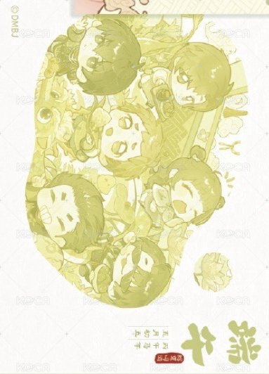 2026端午兒童節 粽夏同遊 拍立得  背面