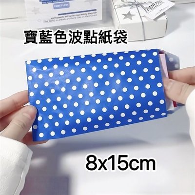 波點紙袋
