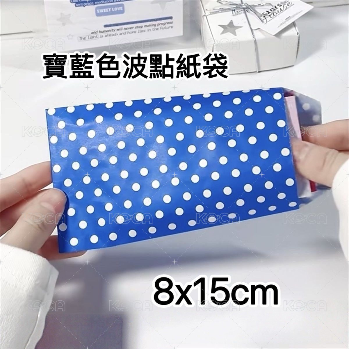 寶藍色波點紙袋