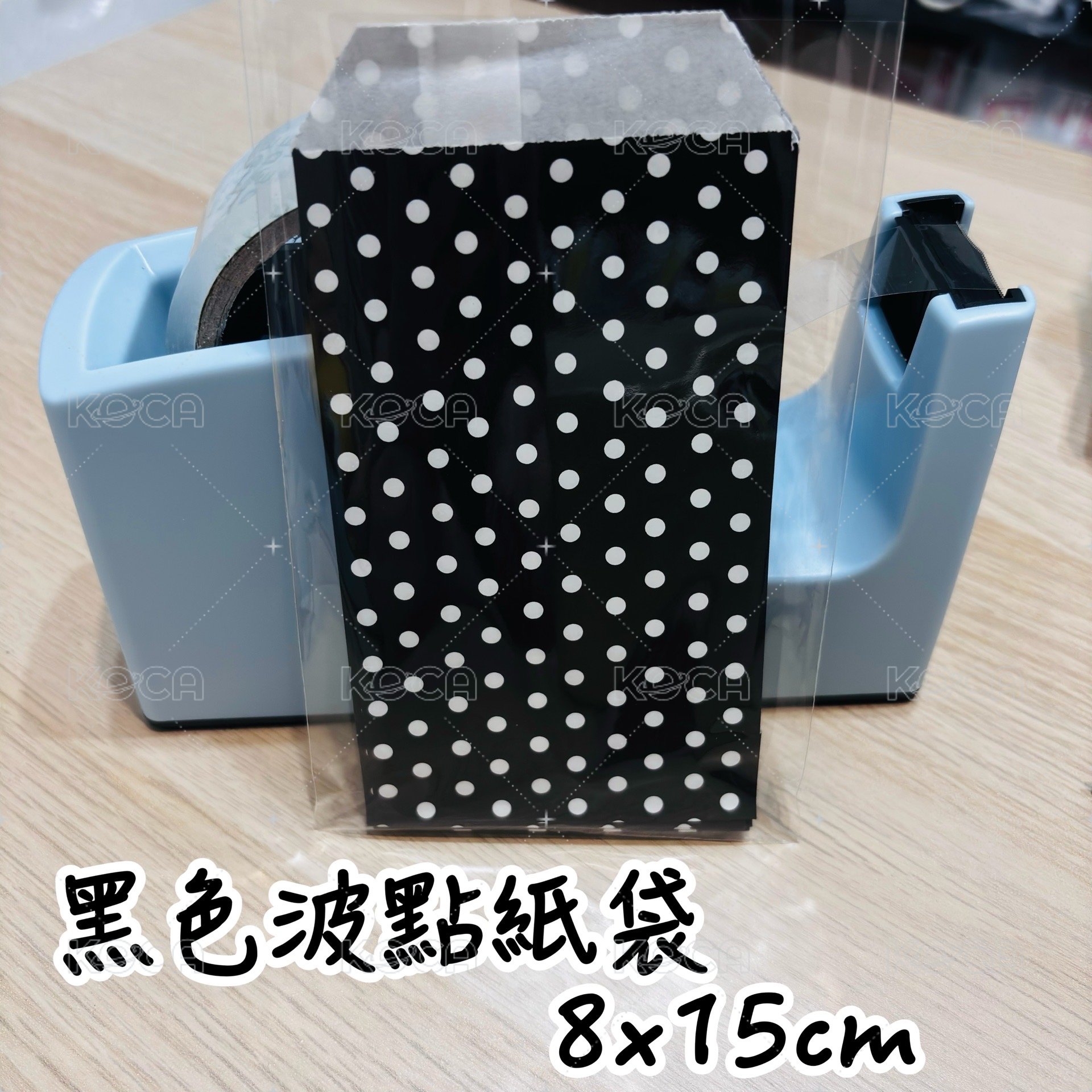 黑色波點紙袋