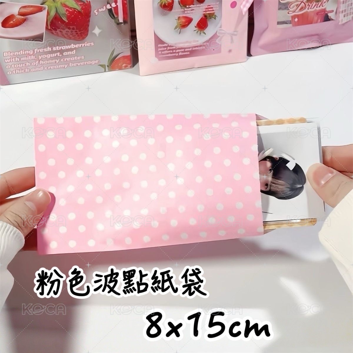 粉色波點紙袋