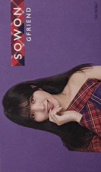 日專一 生寫真 手渡卡