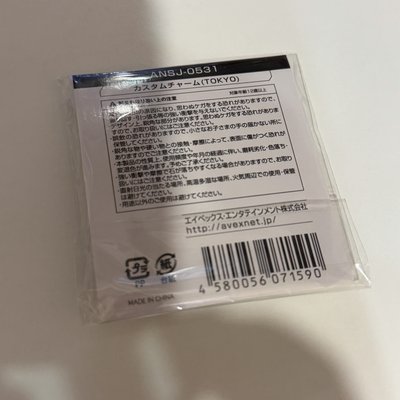 D&E 2018 日本演唱會周邊 東京場限