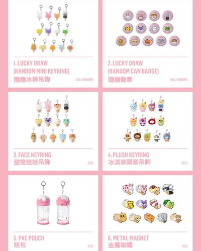 miniteen線下團