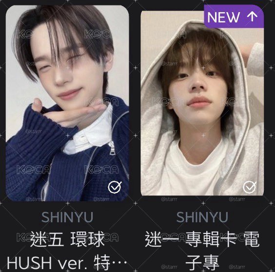 帽踢惟