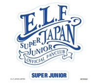 E.L.F-JAPAN 會員禮 