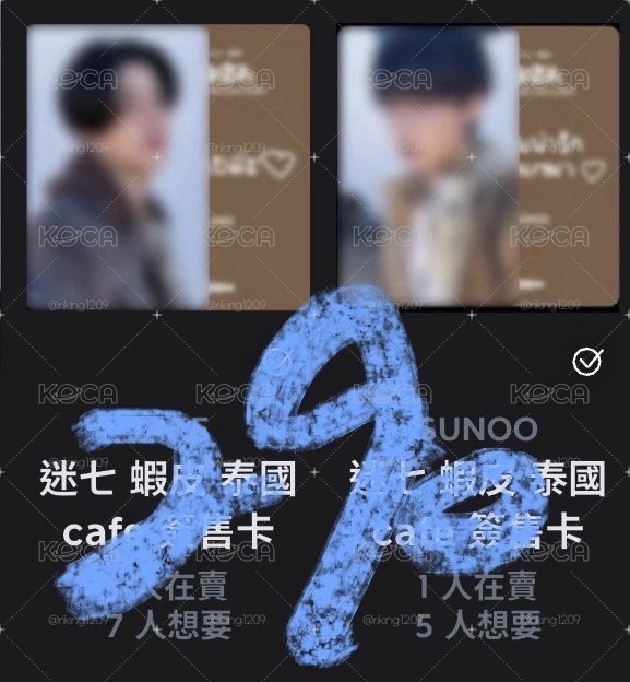成員專區🐈‍⬛🐕🐩🦊🐈