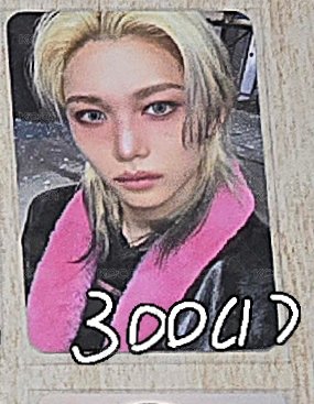 do it wm特典 需多帶1