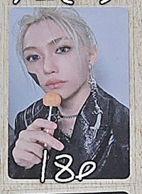 giant場限