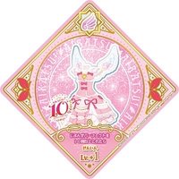 Planet Swing CP卡