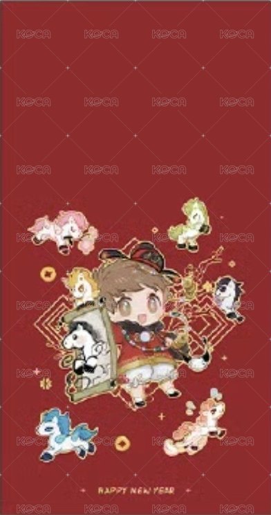 滿贈