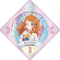 Planet Swing CP卡