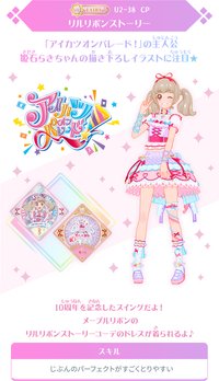 Planet Swing CP卡