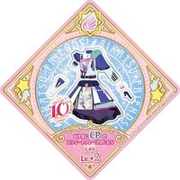 Planet Swing CP卡